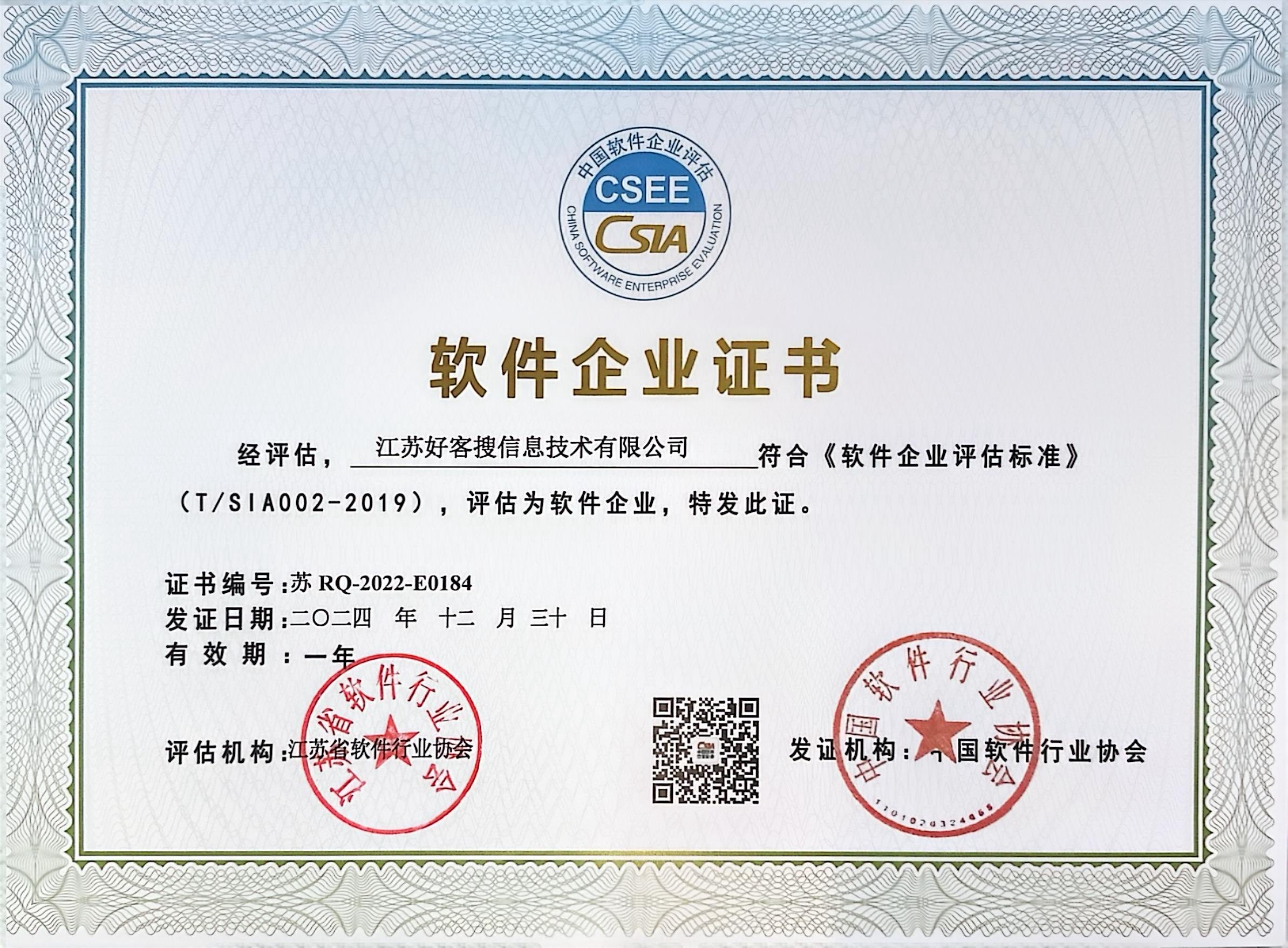 龙河镇关键词排名怎么做?